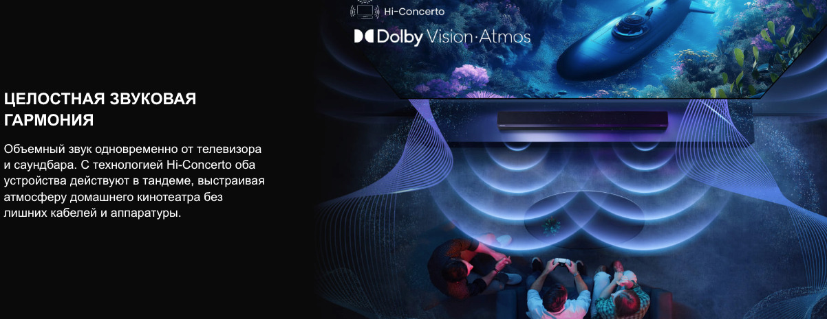 TV-Hisense-65E7Q-PRO в Ростове-на-Дону TV-Hisense-65E7Q-PRO