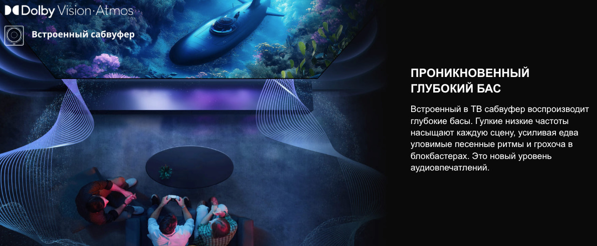 TV-Hisense-65E7Q-PRO в Ростове-на-Дону TV-Hisense-65E7Q-PRO