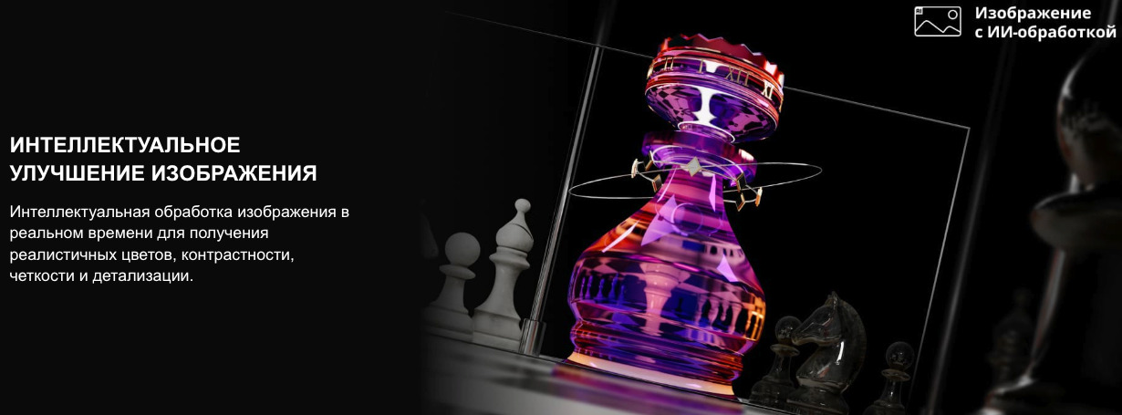 TV-Hisense-65E7Q-PRO в Ростове-на-Дону TV-Hisense-65E7Q-PRO