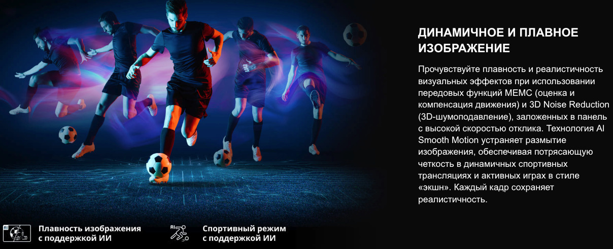 TV-Hisense-65E7Q-PRO в Ростове-на-Дону TV-Hisense-65E7Q-PRO