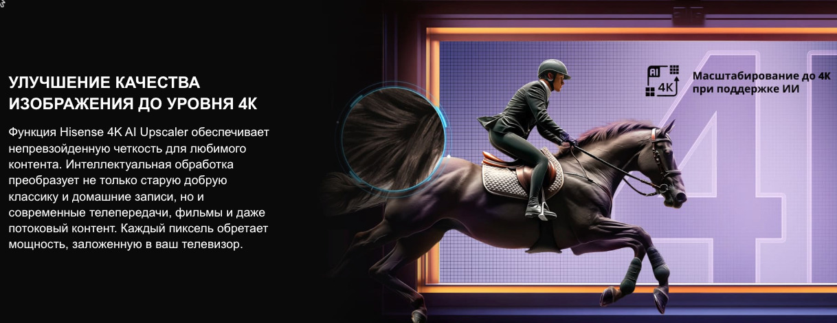 TV-Hisense-65E7Q-PRO в Ростове-на-Дону TV-Hisense-65E7Q-PRO