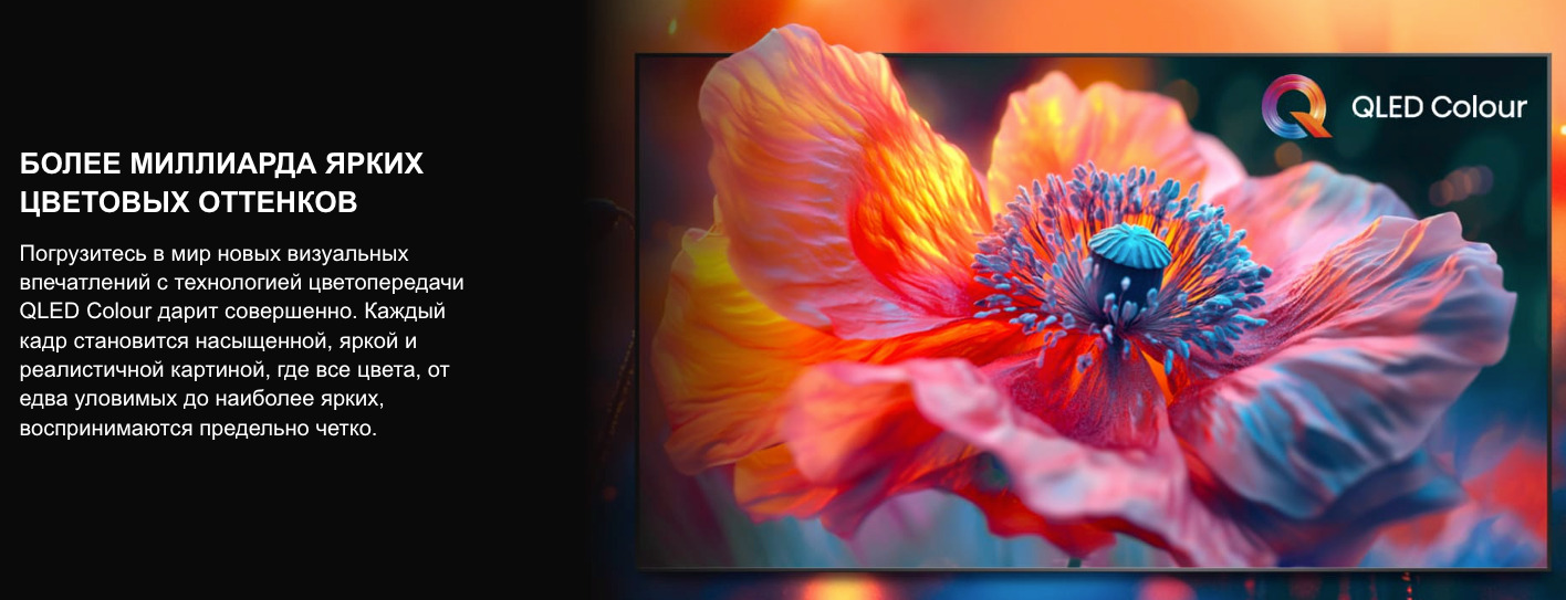 TV-Hisense-65E7Q в Ростове-на-Дону TV-Hisense-65E7Q