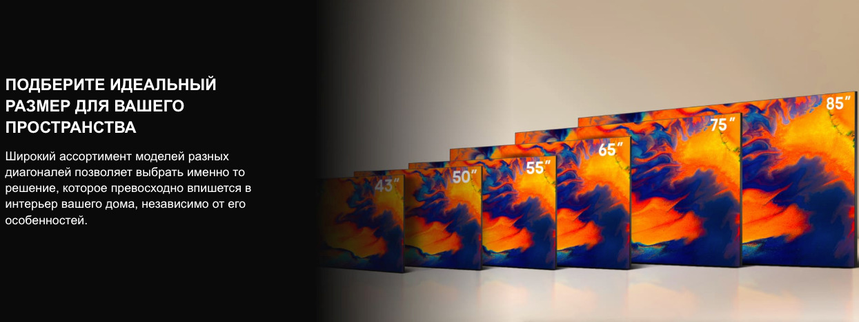 TV-Hisense-65E7Q в Ростове-на-Дону TV-Hisense-65E7Q