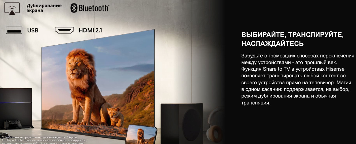 TV-Hisense-65E7Q в Ростове-на-Дону TV-Hisense-65E7Q