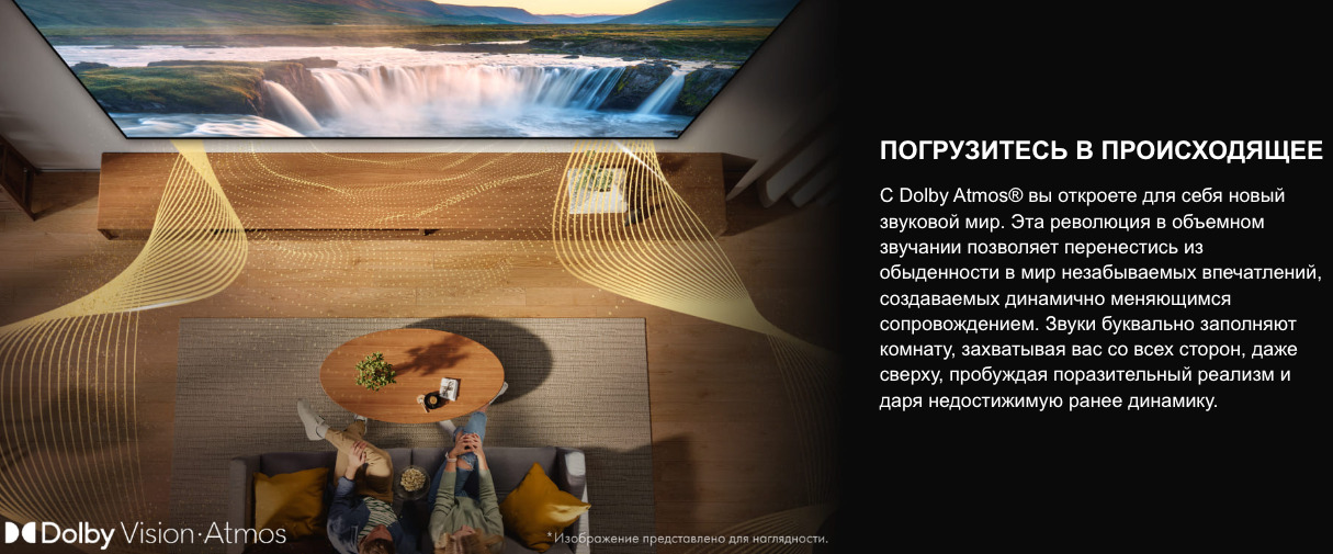 TV-Hisense-65E7Q в Ростове-на-Дону TV-Hisense-65E7Q