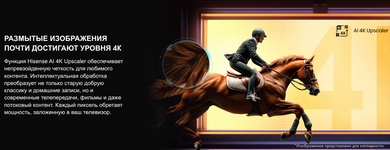 TV-Hisense-65E7Q в Ростове-на-Дону TV-Hisense-65E7Q