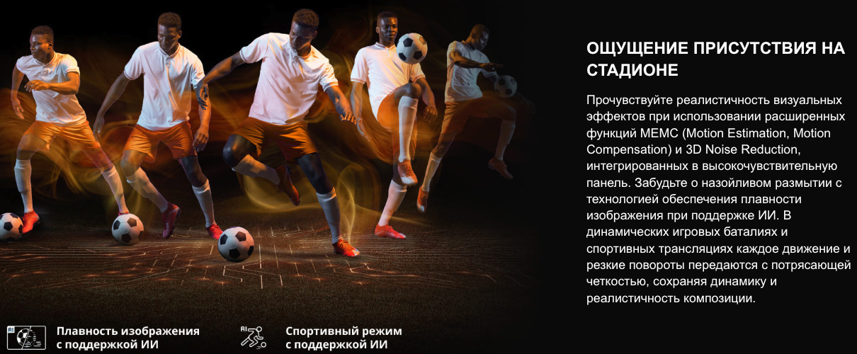 TV-Hisense-65E7Q в Ростове-на-Дону TV-Hisense-65E7Q