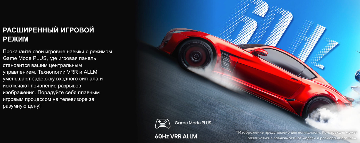 TV-Hisense-65E7Q в Ростове-на-Дону TV-Hisense-65E7Q