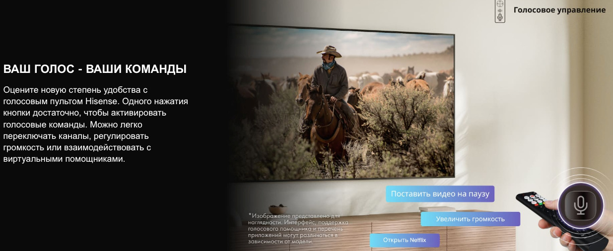 TV-Hisense-65E7Q в Ростове-на-Дону TV-Hisense-65E7Q