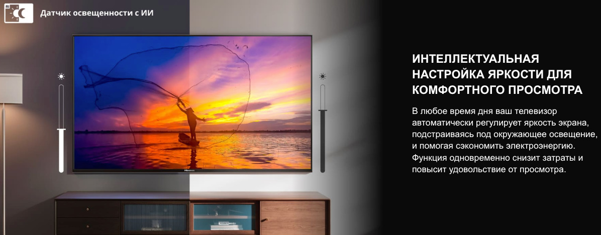 TV-Hisense-65E7Q в Ростове-на-Дону TV-Hisense-65E7Q