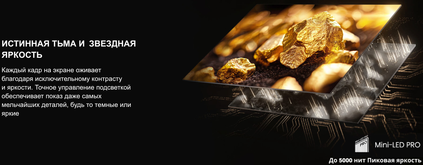 TV-Hisense-65U8Q в Ростове-на-Дону TV-Hisense-65U8Q