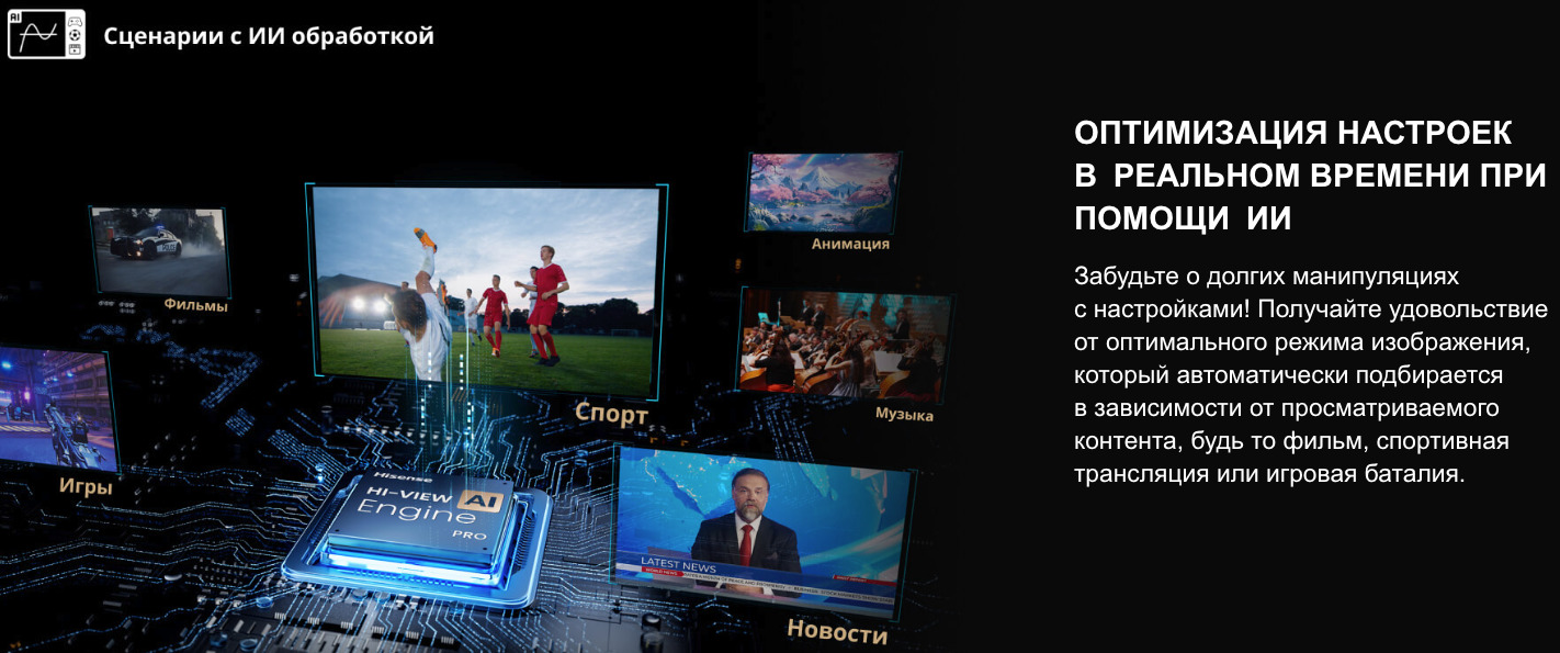 TV-Hisense-65U8Q в Ростове-на-Дону TV-Hisense-65U8Q