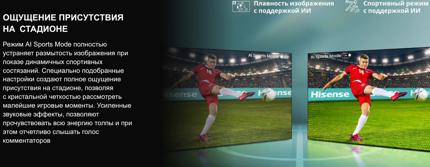 TV-Hisense-65U8Q в Ростове-на-Дону TV-Hisense-65U8Q