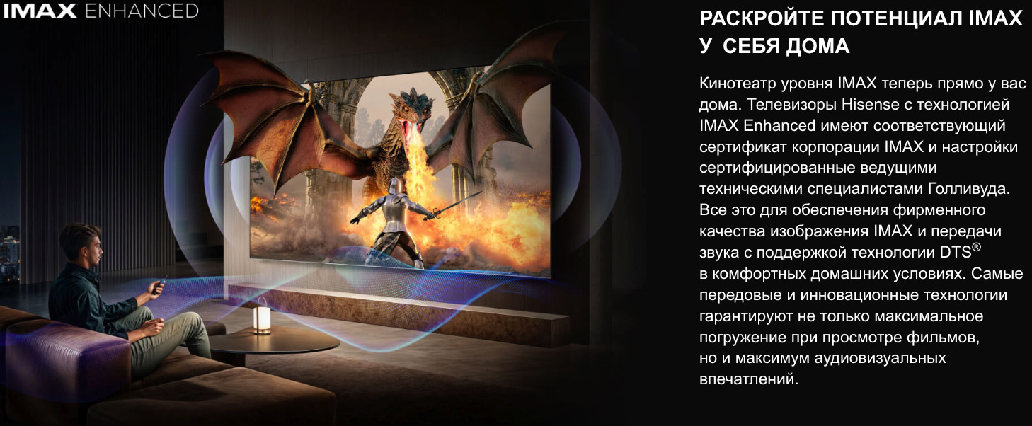 TV-Hisense-65U8Q в Ростове-на-Дону TV-Hisense-65U8Q