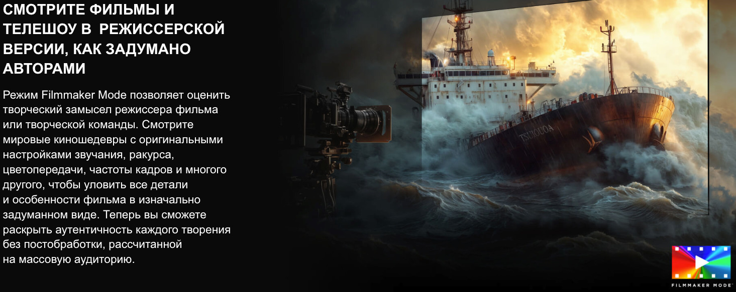 TV-Hisense-65U8Q в Ростове-на-Дону TV-Hisense-65U8Q