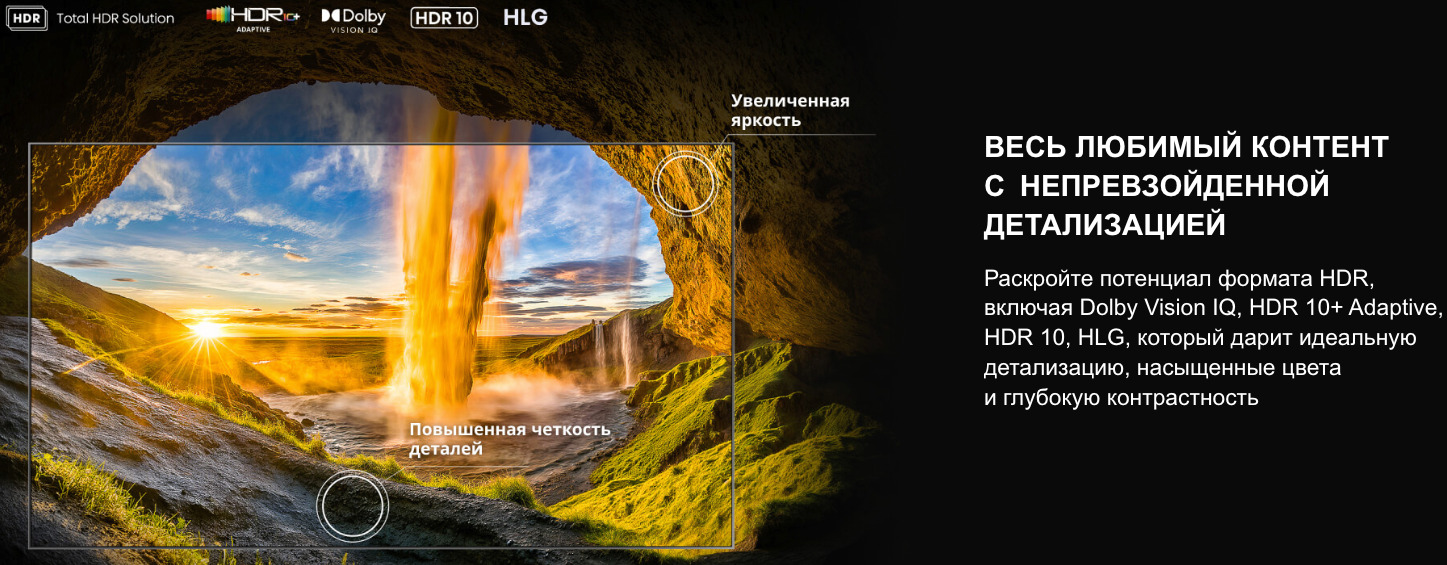 TV-Hisense-65U8Q в Ростове-на-Дону TV-Hisense-65U8Q