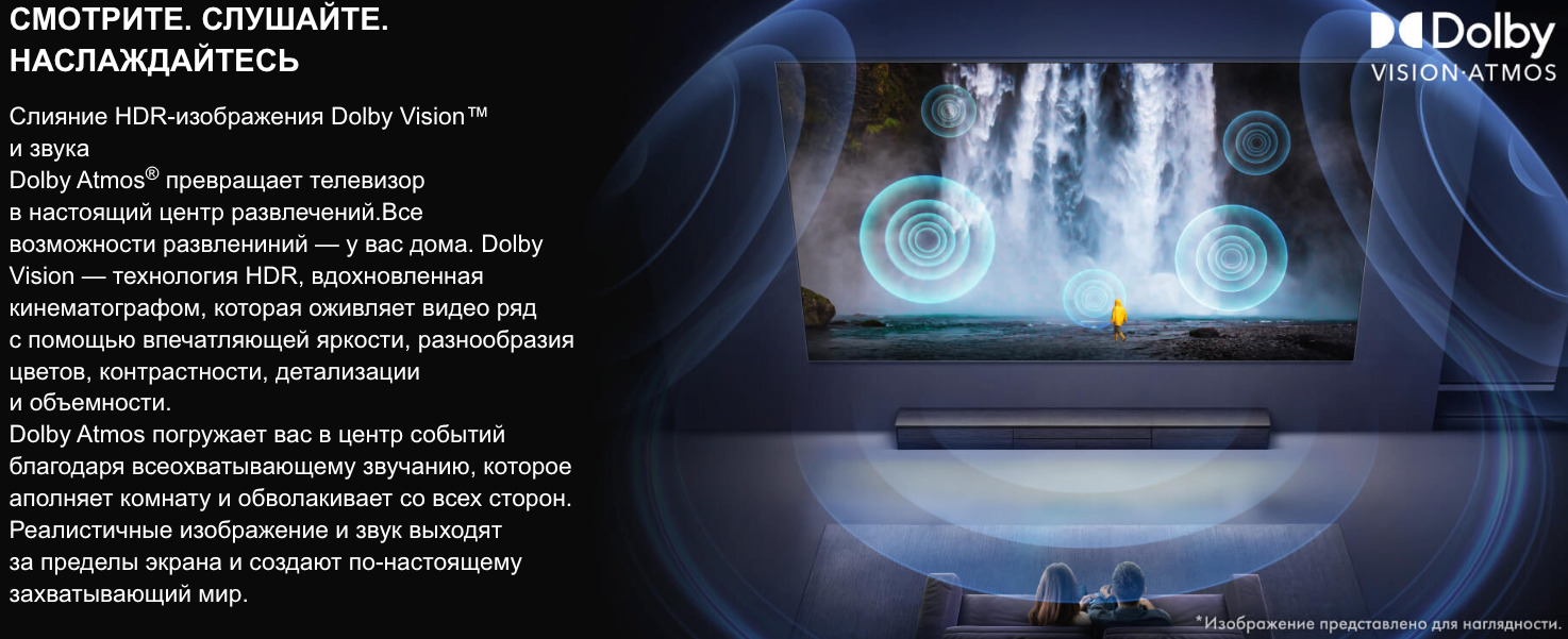 TV-Hisense-65U8Q в Ростове-на-Дону TV-Hisense-65U8Q