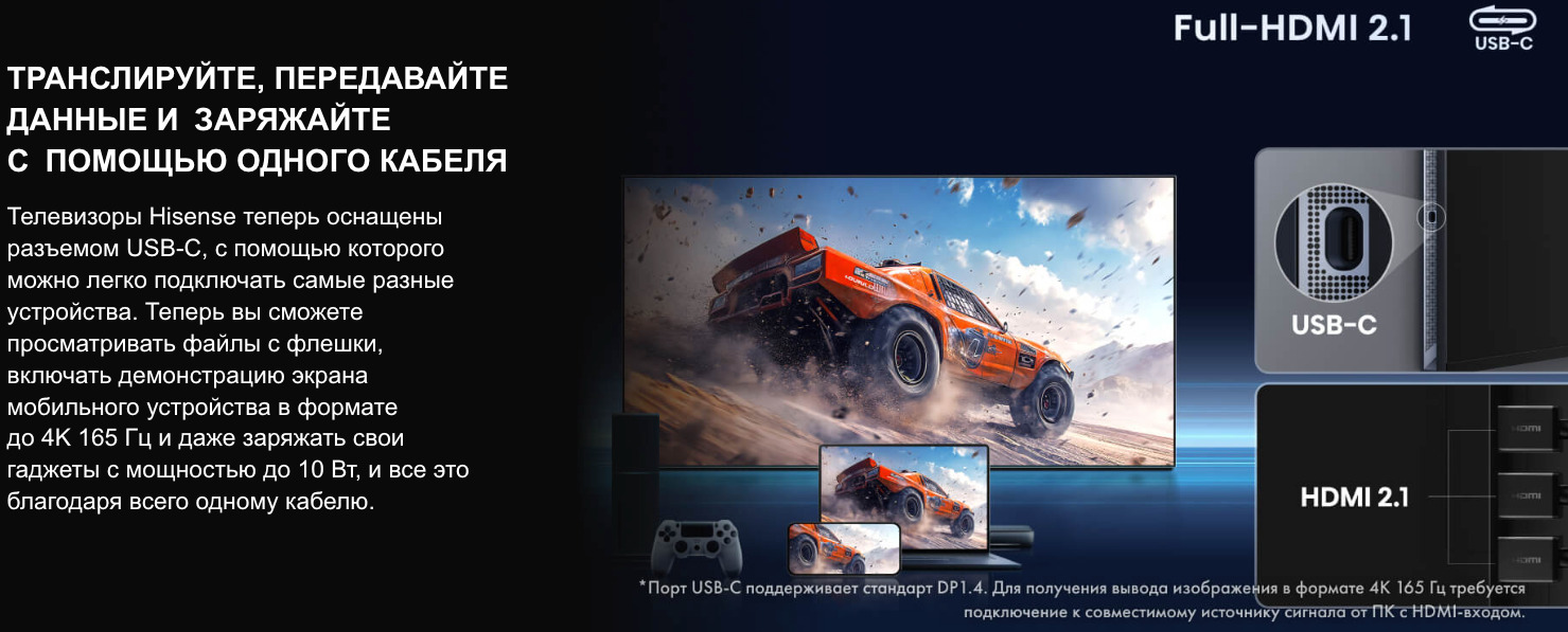 TV-Hisense-65U8Q в Ростове-на-Дону TV-Hisense-65U8Q