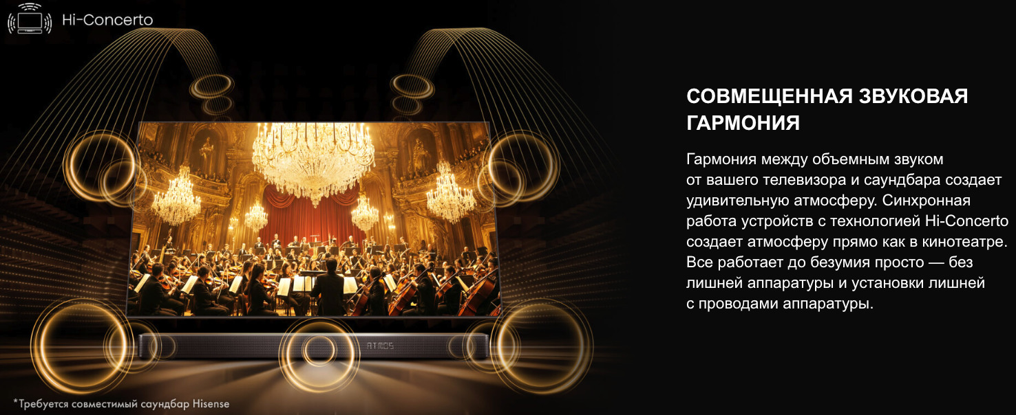 TV-Hisense-65U8Q в Ростове-на-Дону TV-Hisense-65U8Q