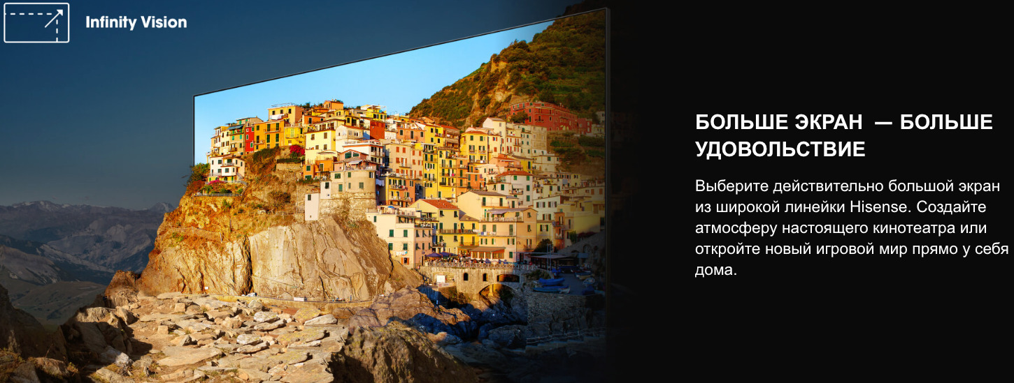 TV-Hisense-65U8Q в Ростове-на-Дону TV-Hisense-65U8Q