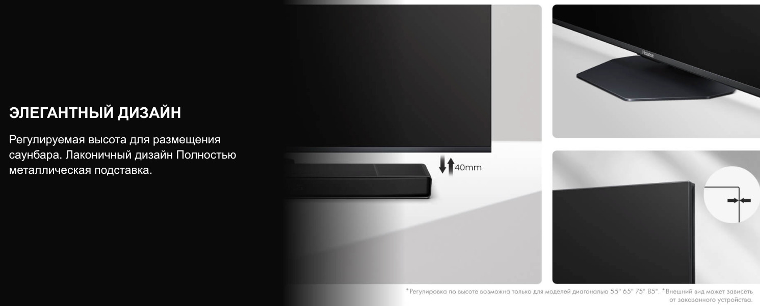 TV-Hisense-65U8Q в Ростове-на-Дону TV-Hisense-65U8Q