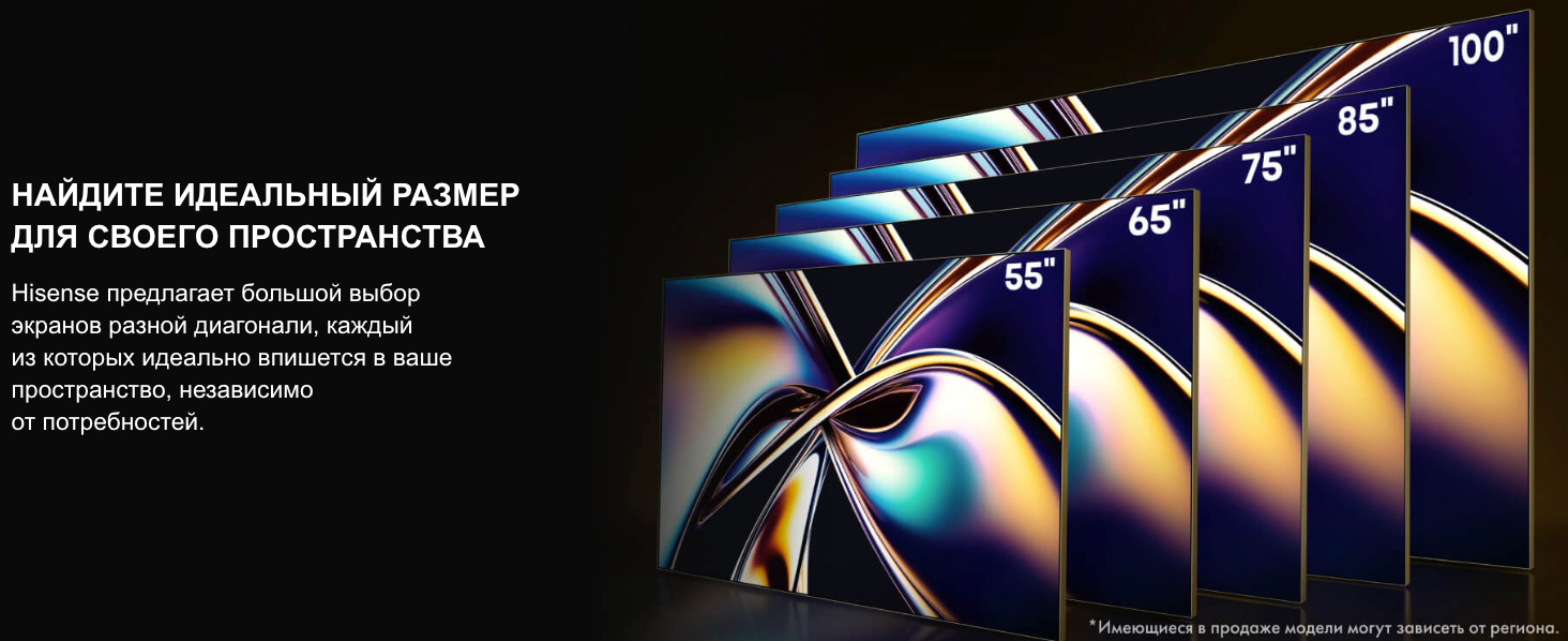 TV-Hisense-65U8Q в Ростове-на-Дону TV-Hisense-65U8Q