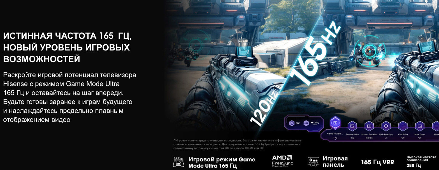 TV-Hisense-65U8Q в Ростове-на-Дону TV-Hisense-65U8Q