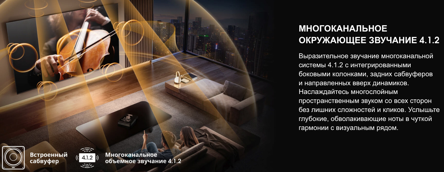 TV-Hisense-65U8Q в Ростове-на-Дону TV-Hisense-65U8Q