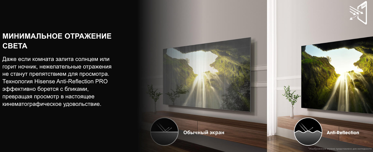 TV-Hisense-65U8Q в Ростове-на-Дону TV-Hisense-65U8Q