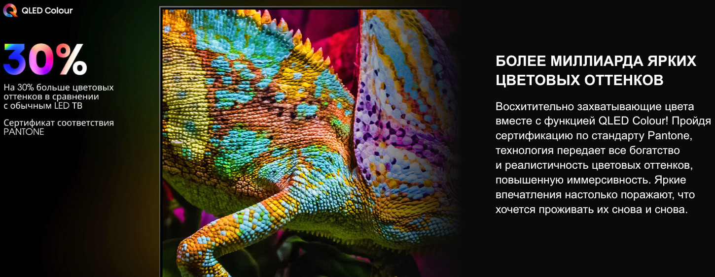 TV-Hisense-65U8Q в Ростове-на-Дону TV-Hisense-65U8Q