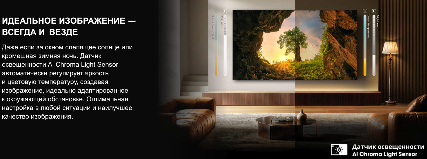 TV-Hisense-65U8Q в Ростове-на-Дону TV-Hisense-65U8Q