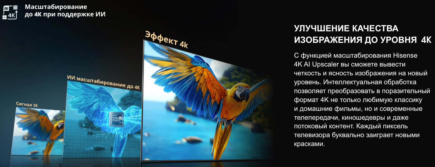 TV-Hisense-65U8Q в Ростове-на-Дону TV-Hisense-65U8Q