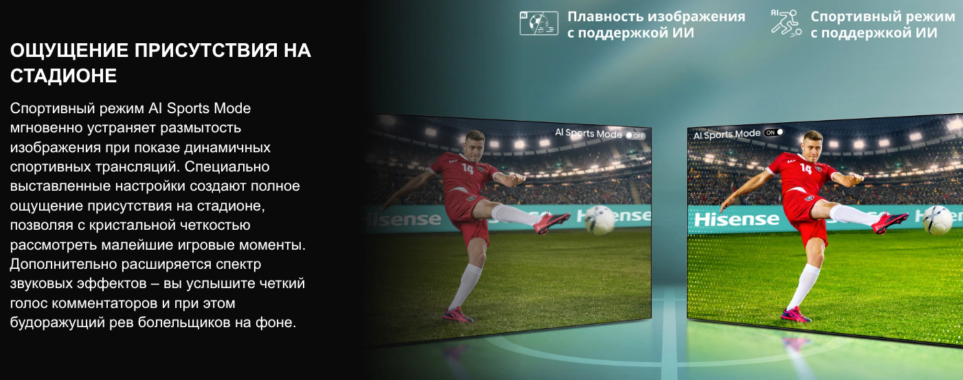 TV-Hisense-75U7Q-PRO в Ростове-на-Дону TV-Hisense-75U7Q-PRO