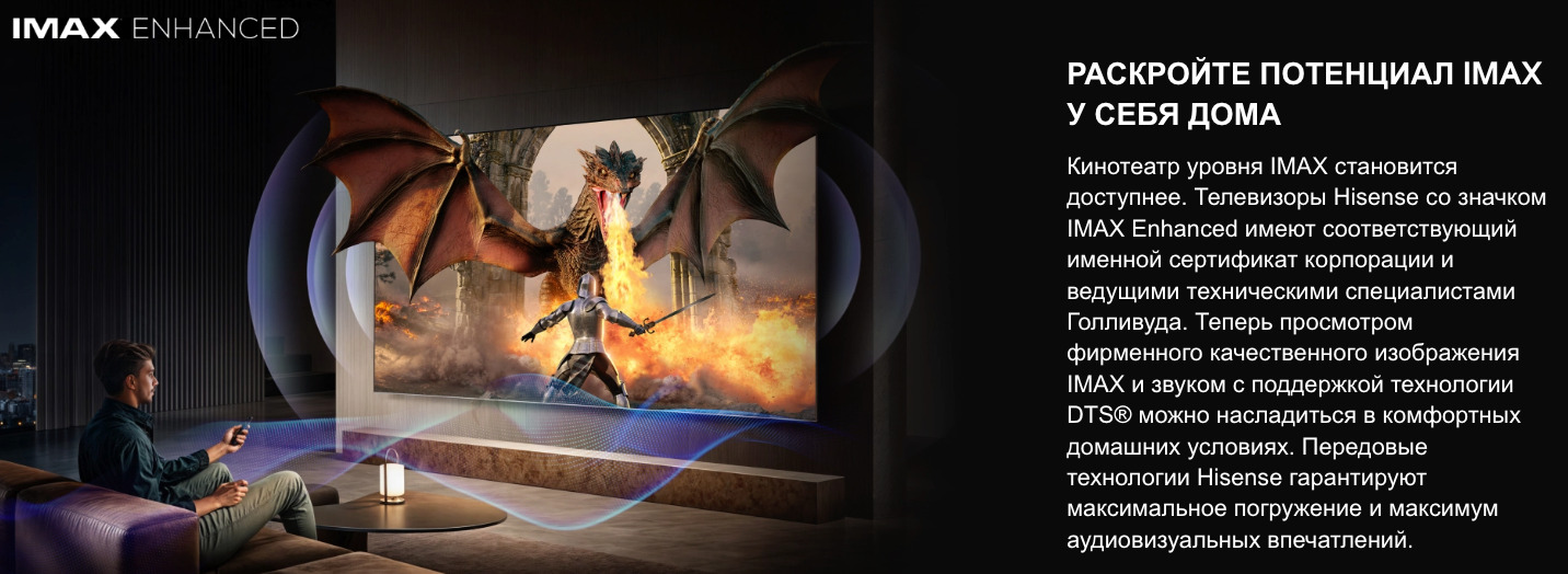 TV-Hisense-75U7Q-PRO в Ростове-на-Дону TV-Hisense-75U7Q-PRO