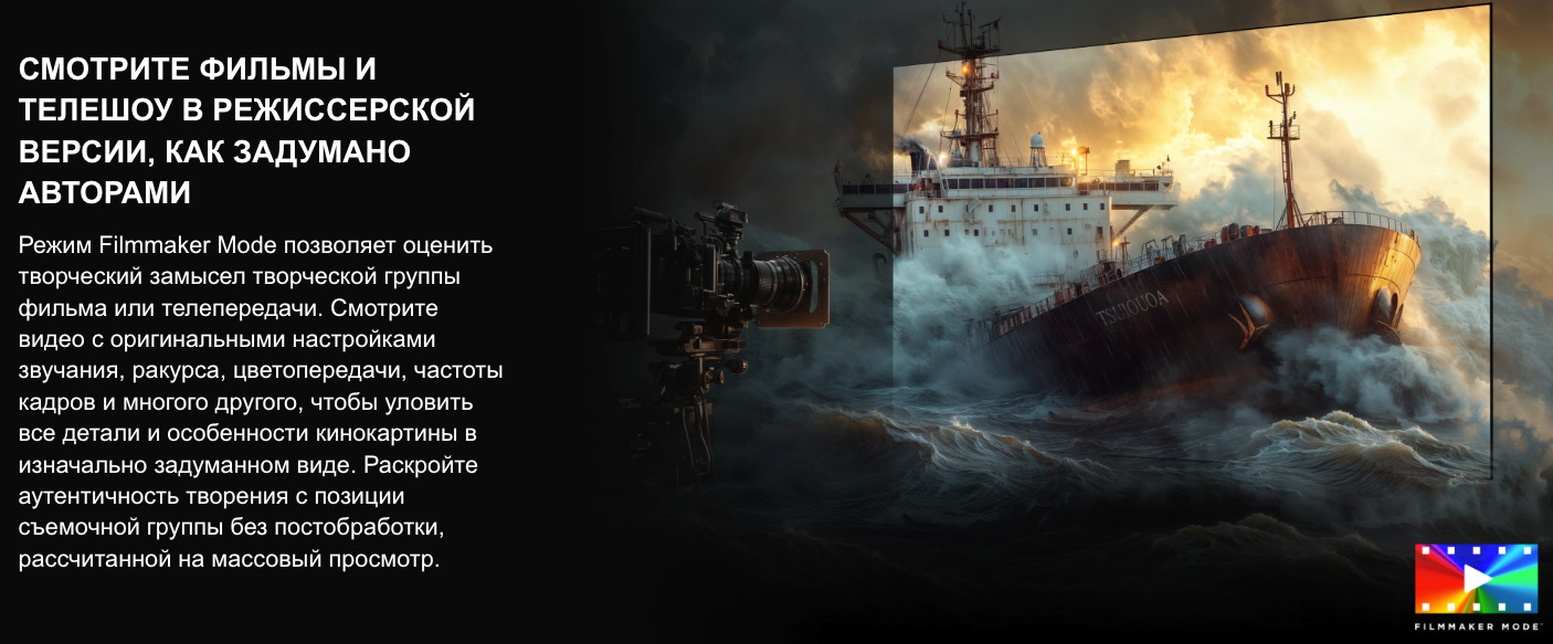 TV-Hisense-75U7Q-PRO в Ростове-на-Дону TV-Hisense-75U7Q-PRO