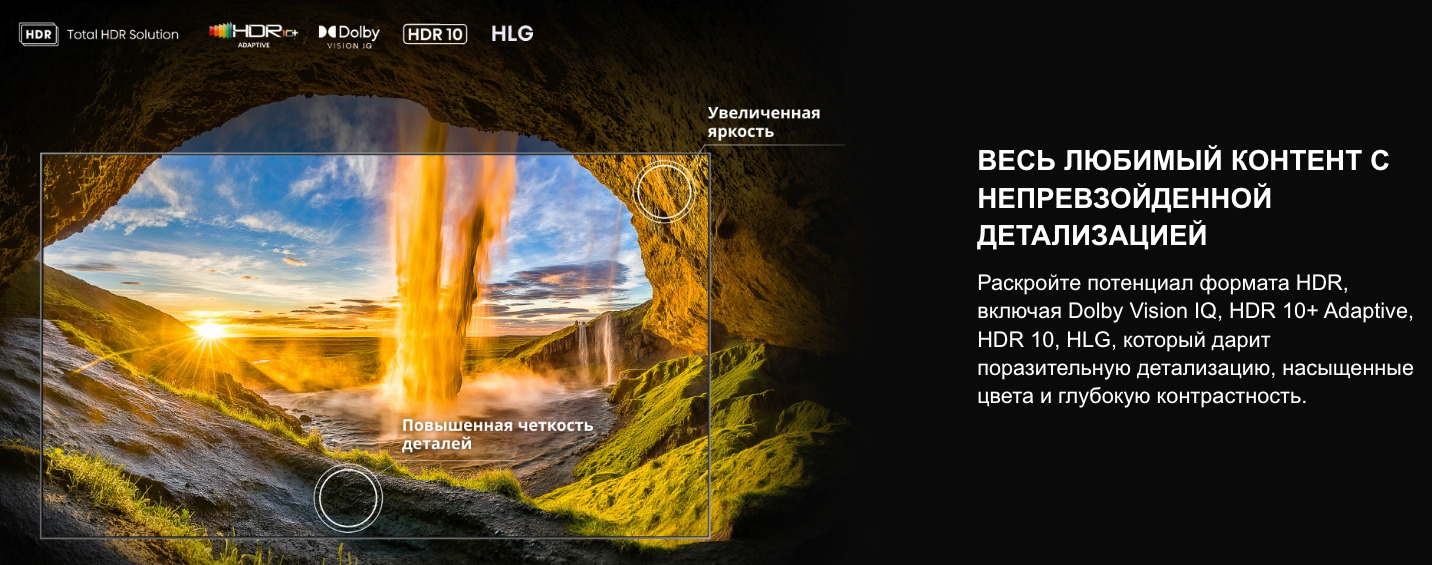 TV-Hisense-75U7Q-PRO в Ростове-на-Дону TV-Hisense-75U7Q-PRO