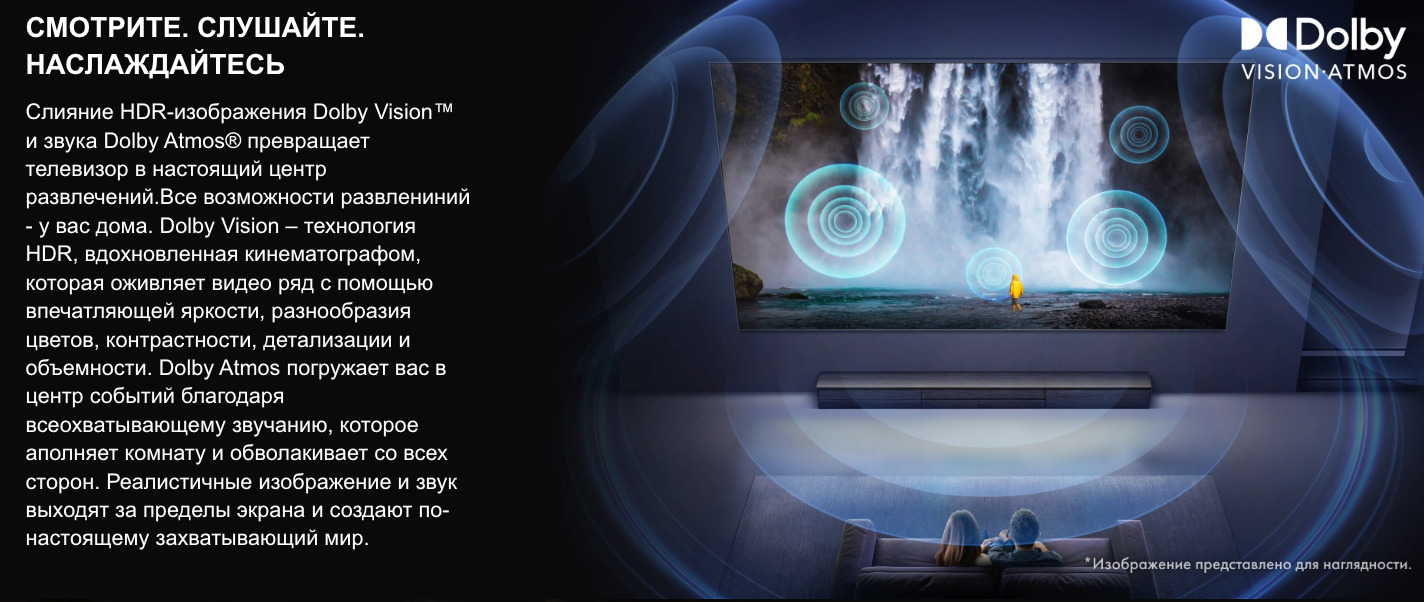 TV-Hisense-75U7Q-PRO в Ростове-на-Дону TV-Hisense-75U7Q-PRO
