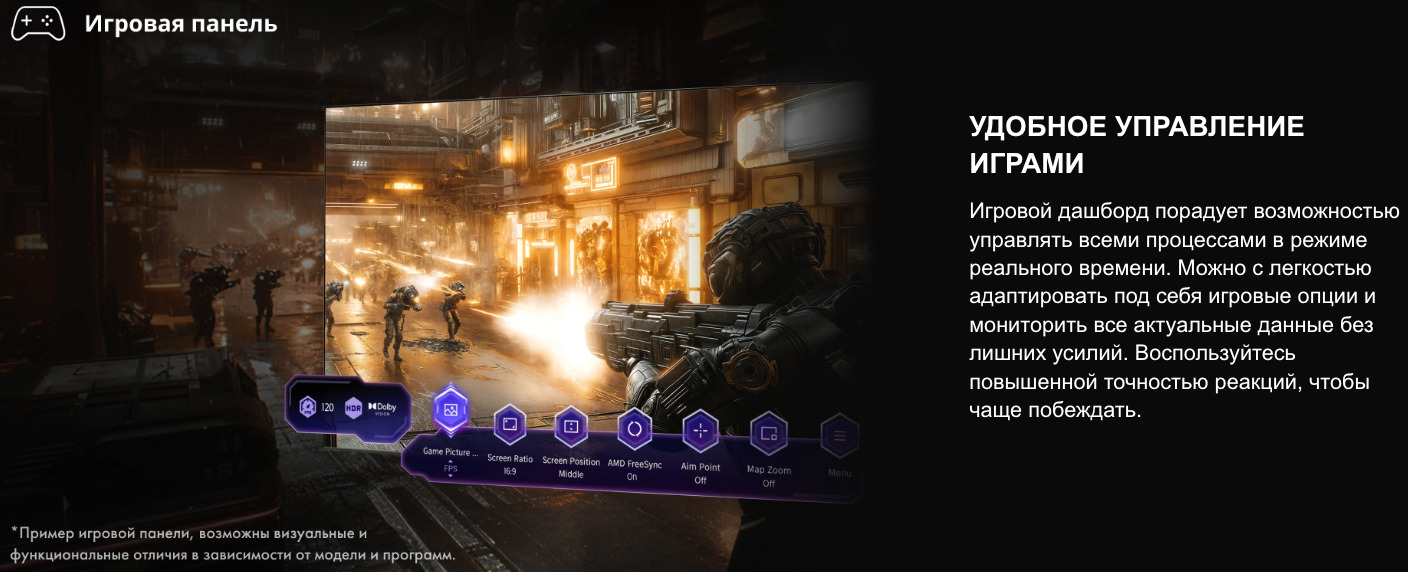 TV-Hisense-75U7Q-PRO в Ростове-на-Дону TV-Hisense-75U7Q-PRO