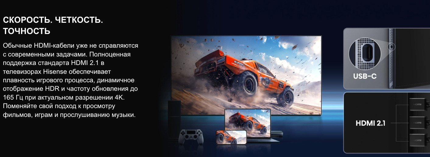 TV-Hisense-75U7Q-PRO в Ростове-на-Дону TV-Hisense-75U7Q-PRO