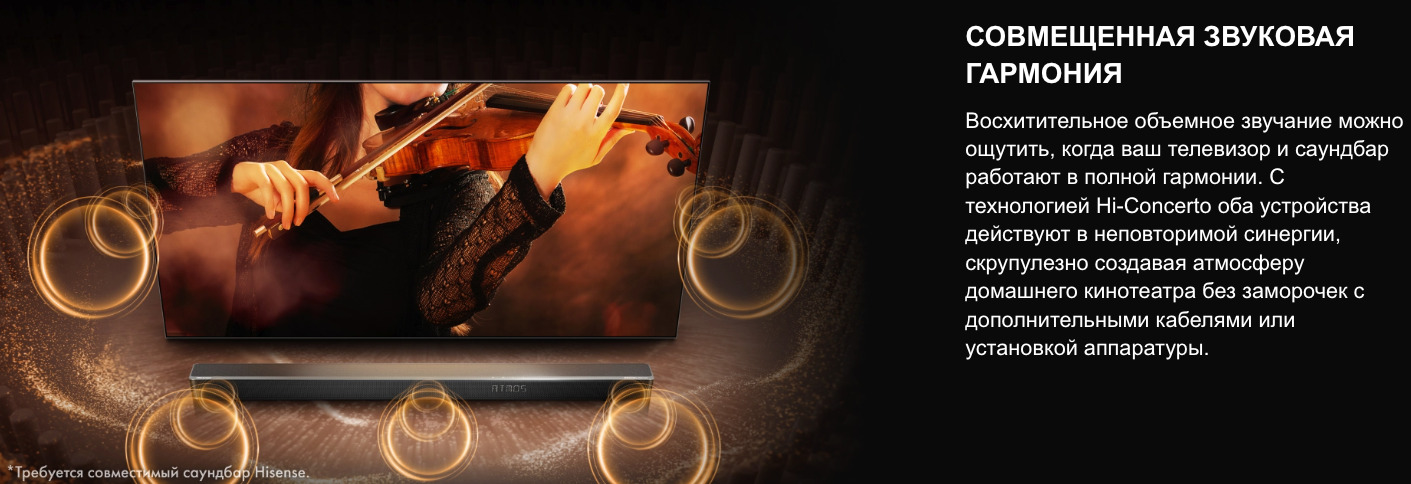 TV-Hisense-75U7Q-PRO в Ростове-на-Дону TV-Hisense-75U7Q-PRO