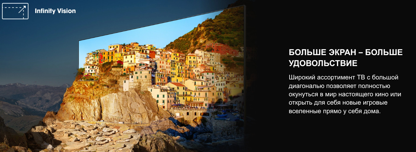 TV-Hisense-75U7Q-PRO в Ростове-на-Дону TV-Hisense-75U7Q-PRO