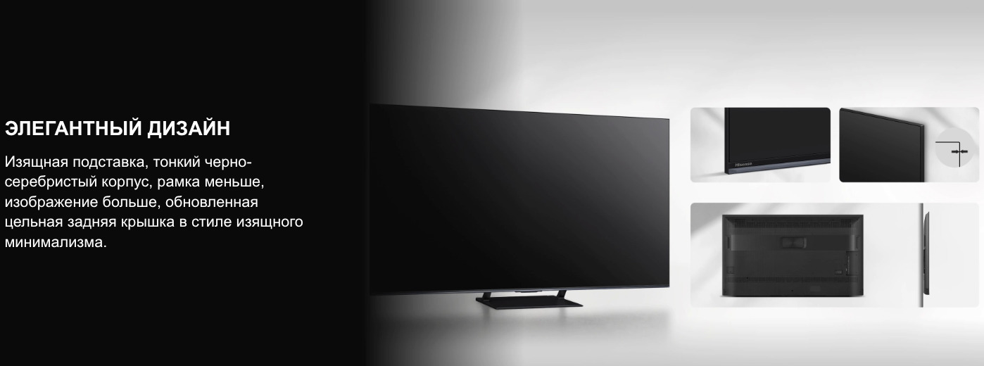 TV-Hisense-75U7Q-PRO в Ростове-на-Дону TV-Hisense-75U7Q-PRO