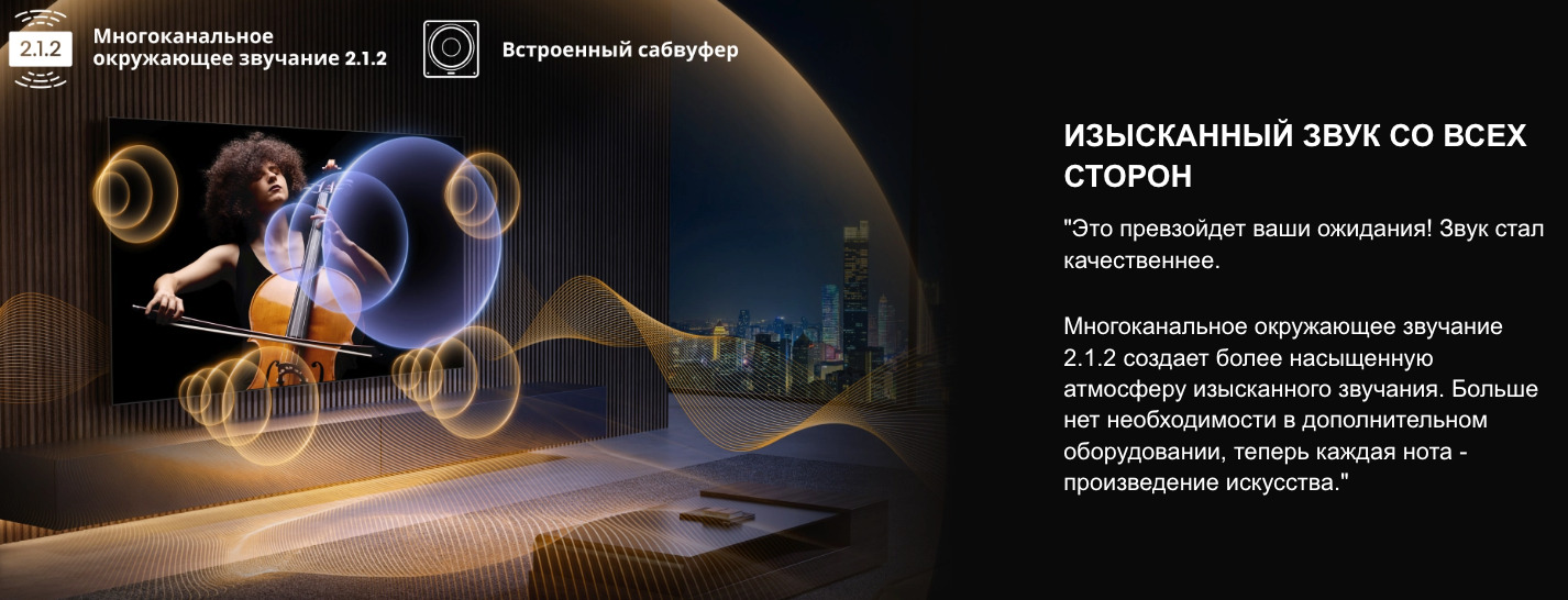 TV-Hisense-75U7Q-PRO в Ростове-на-Дону TV-Hisense-75U7Q-PRO