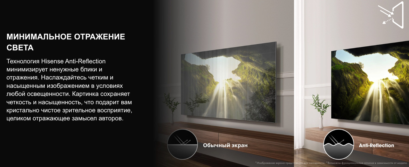 TV-Hisense-75U7Q-PRO в Ростове-на-Дону TV-Hisense-75U7Q-PRO