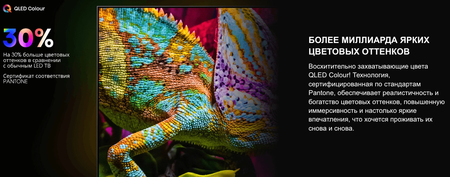 TV-Hisense-75U7Q-PRO в Ростове-на-Дону TV-Hisense-75U7Q-PRO