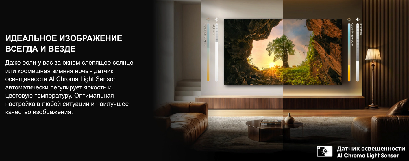 TV-Hisense-75U7Q-PRO в Ростове-на-Дону TV-Hisense-75U7Q-PRO