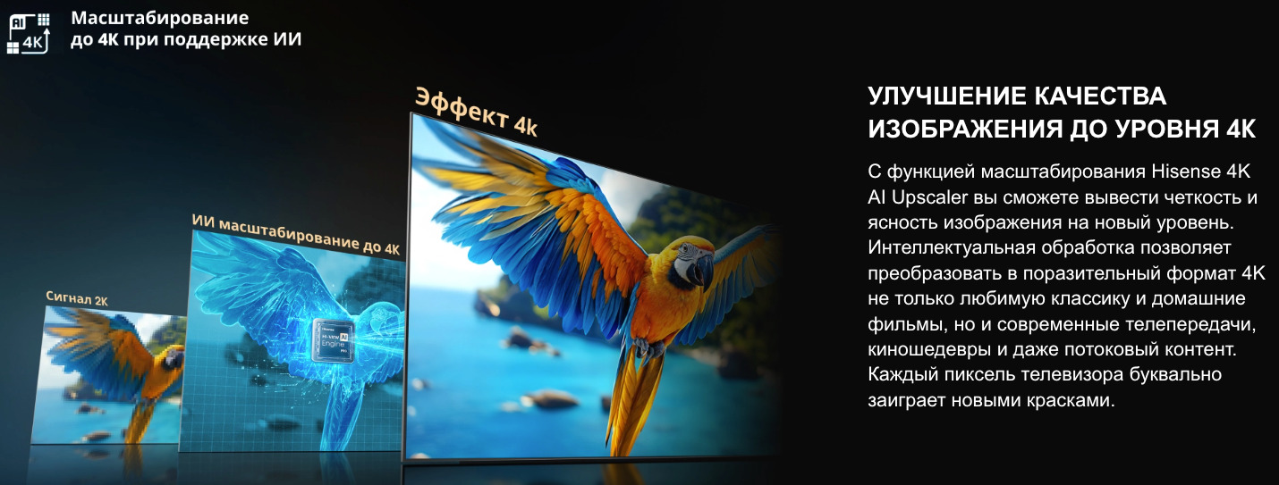 TV-Hisense-75U7Q-PRO в Ростове-на-Дону TV-Hisense-75U7Q-PRO