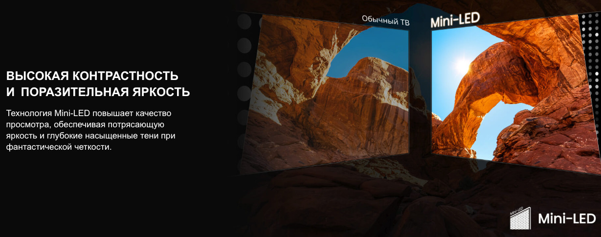 TV-Hisense-75U7Q в Ростове-на-Дону TV-Hisense-75U7Q