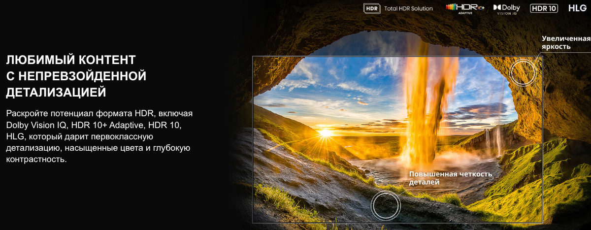 TV-Hisense-75U7Q в Ростове-на-Дону TV-Hisense-75U7Q