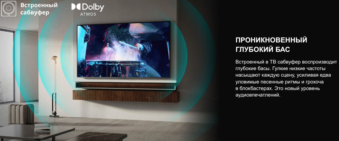 TV-Hisense-75U7Q в Ростове-на-Дону TV-Hisense-75U7Q